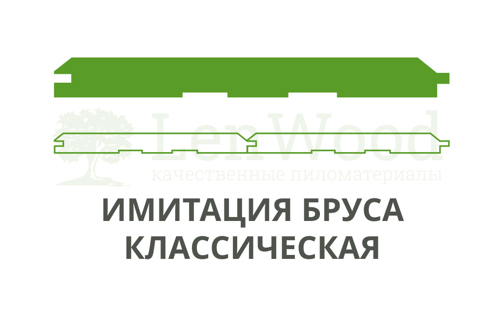 Профиль имитации бруса