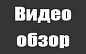 видео о товаре Доска сухая 50*100*6000 мм обрезная  номер 1