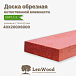 миниатюра товара Доска обрезная антисептированная 40*200*6000 мм естественной влажности - фото 1