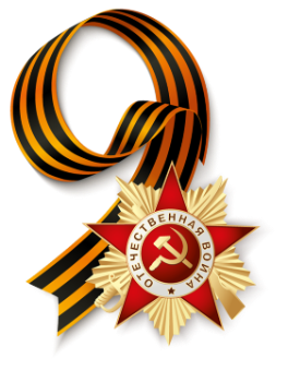 9 Мая - выходной день - фото акции