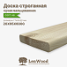 миниатюра товара Доска строганная 20* 95*6000 мм сухая (вальц.) - фото 1