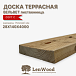 миниатюра товара Доска террасная вельвет лиственница 28*140*4000 мм - фото 1