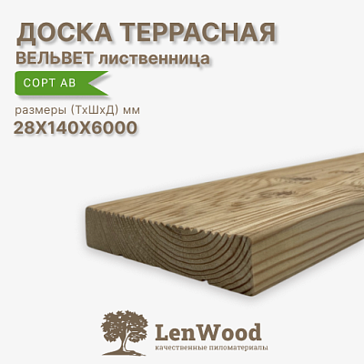 Доска террасная вельвет лиственница 28*143*6000 мм - фото 1