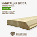 миниатюра товара Имитация бруса 36*196*6000 мм - фото 1