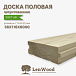 миниатюра товара Доска половая шпунтованная 36х116х6000 мм - фото 1