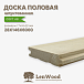 миниатюра товара Доска половая шпунтованная 28х146х6000 мм - фото 1