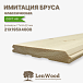 миниатюра товара Имитация бруса 21*195*4000 мм - фото 1