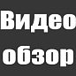 видео о товаре Доска половая шпунтованная 36х146х3000 мм номер 1