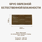 миниатюра товара Брус обрезной антисептированный 100*200*6000 мм естественной влажности  - фото 2
