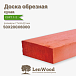 миниатюра товара Доска обрезная антисептированная 50*200*6000 мм сухая - фото 1