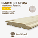 миниатюра товара АКЦИЯ Имитация бруса 'Карельский профиль' 21*146*3000 мм - фото 1